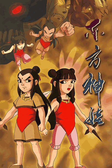 恶之华漫画_东方神娃封面在线看
