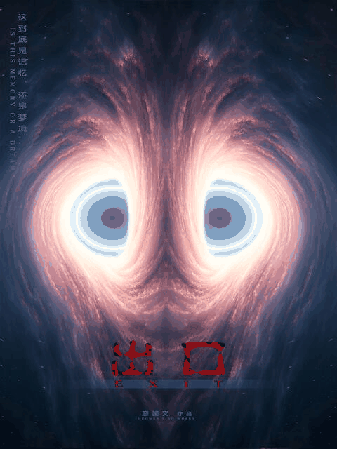 恶之华漫画_出口封面在线看