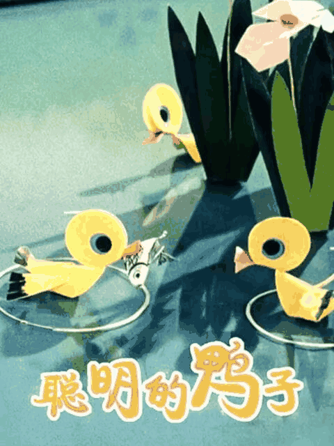 恶之华漫画_聪明的鸭子封面在线看